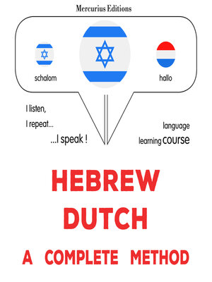 cover image of עברית--הולנדית